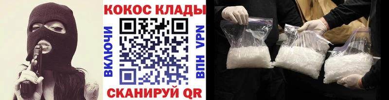 Купить наркотики Иланский A PVP Галлюциногенные грибы ГАШ МАРИХУАНА Меф