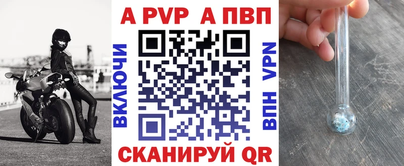 Alpha PVP кристаллы наркотики Иланский