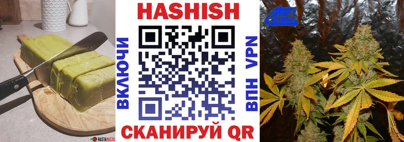 Cannafood марихуана  Иланский 