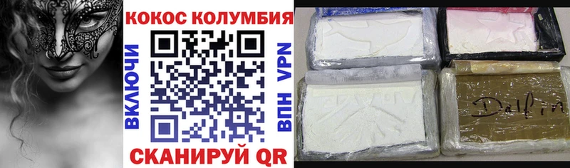 omg зеркало  Иланский  Cocaine 99% 