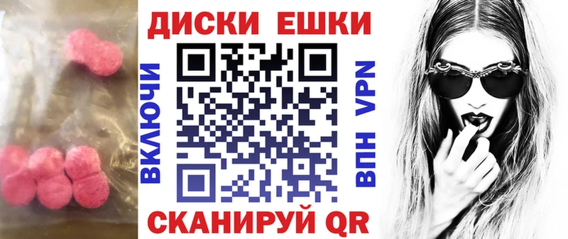 ЭКСТАЗИ Дубай  Иланский 