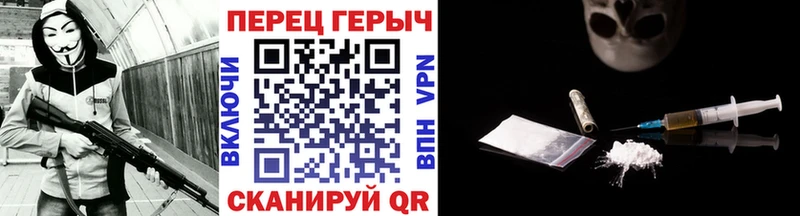 ГЕРОИН афганец  MEGA как зайти  Иланский 