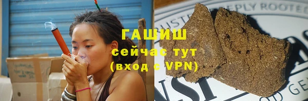 марихуана Вязники