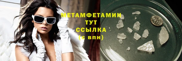 герыч Вязьма