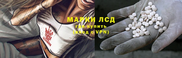 2c-b Вяземский