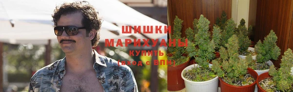 марихуана Вязники