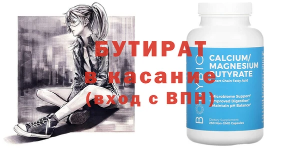 2c-b Вяземский