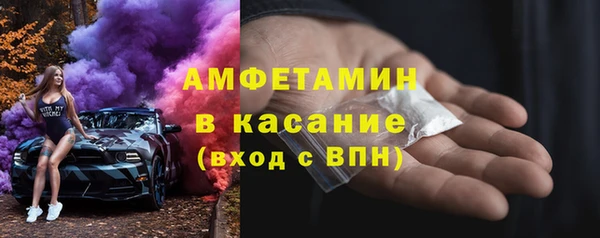 2c-b Вяземский