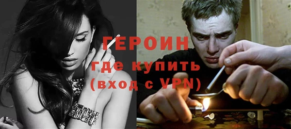 герыч Вязьма