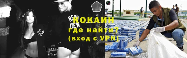 2c-b Вяземский