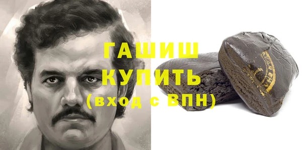 2c-b Вяземский