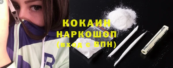 2c-b Вяземский
