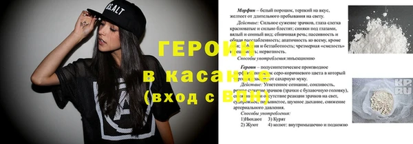 2c-b Вяземский