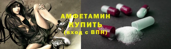 2c-b Вяземский