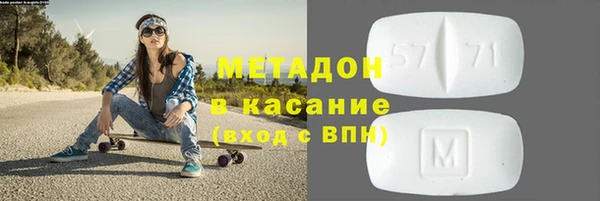 герыч Вязьма