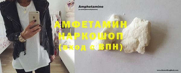 марихуана Вязники