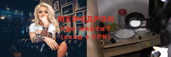 2c-b Вяземский