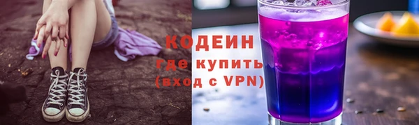 мескалин Володарск