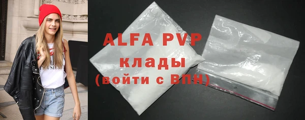 2c-b Вяземский