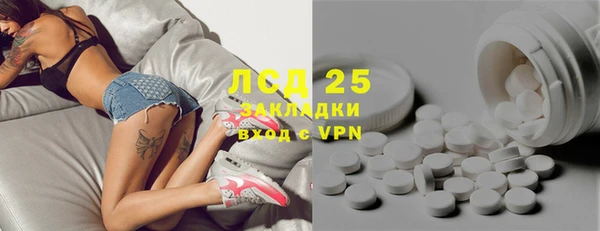2c-b Вяземский