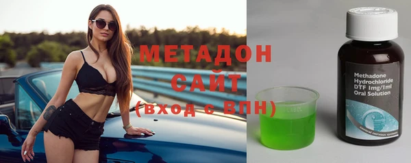 марихуана Вязники