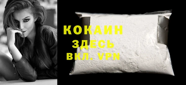 2c-b Вяземский
