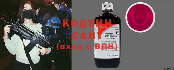 2c-b Вяземский