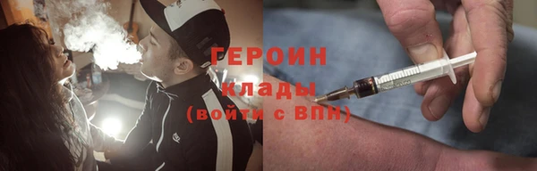 марихуана Вязники