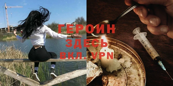 марихуана Вязники