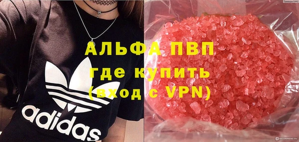 герыч Вязьма