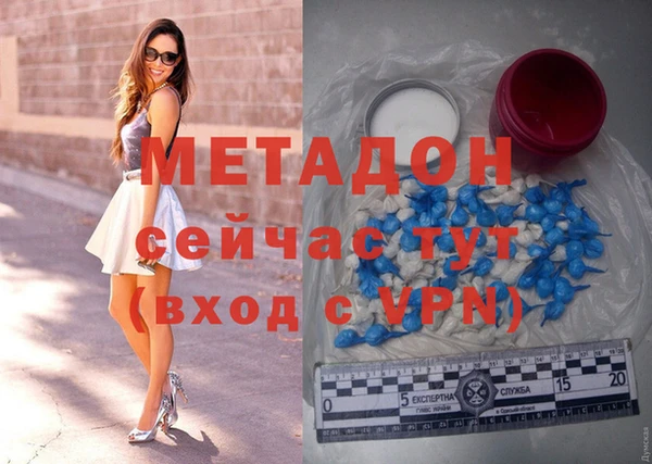 марихуана Вязники