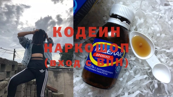 марихуана Вязники