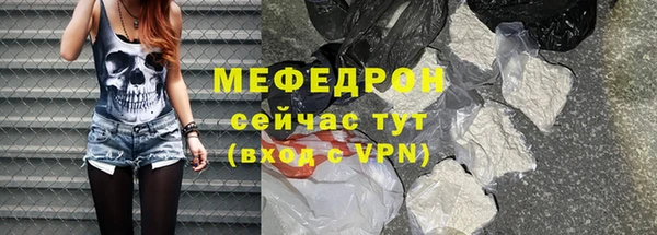 2c-b Вяземский