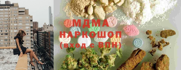 герыч Вязьма