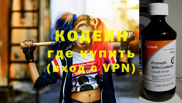 марихуана Вязники