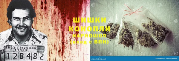 герыч Вязьма
