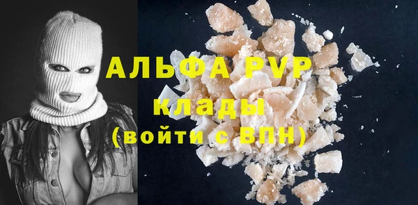 герыч Вязьма