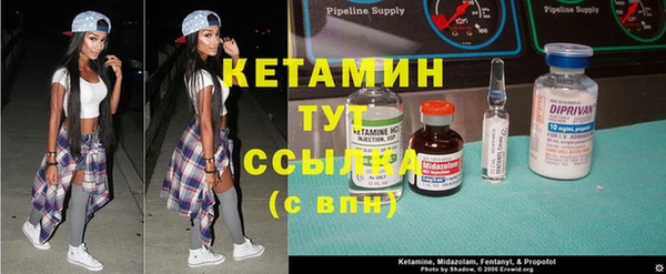 марихуана Вязники