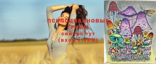 марихуана Вязники