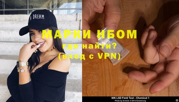 герыч Вязьма