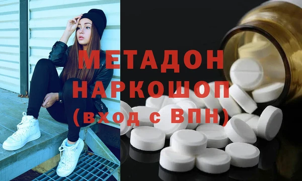 марихуана Вязники