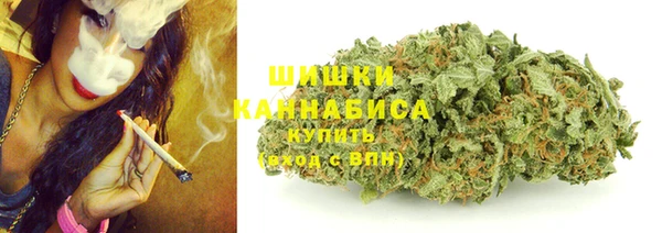 марихуана Вязники