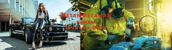 герыч Вязьма
