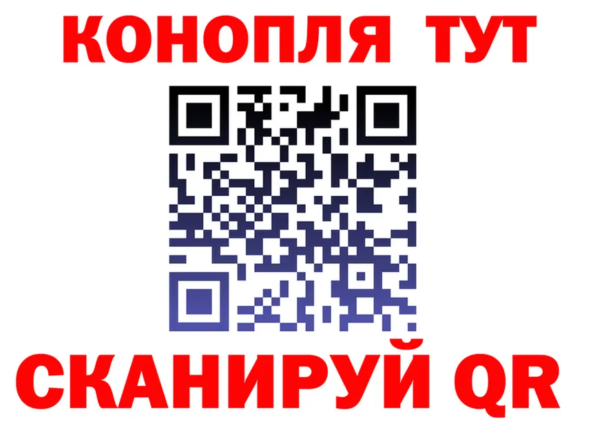 Canna-Cookies марихуана как войти это KRAKEN Иланский