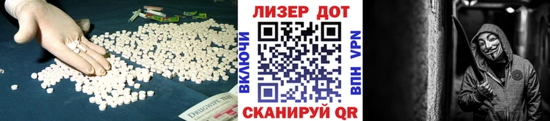 Лсд 25 экстази ecstasy  купить наркотик  Иланский 
