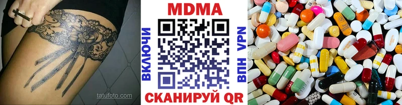 MEGA ONION  купить закладку  Иланский  МДМА crystal 