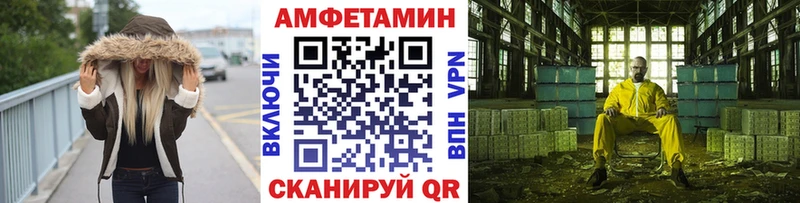 сколько стоит Иланский МЕТАМФЕТАМИН Methamphetamine