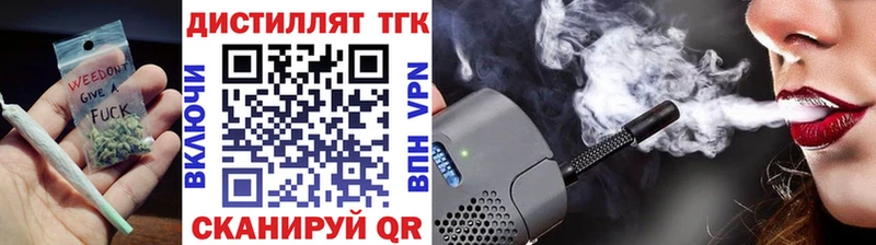 KRAKEN ONION  Иланский  ТГК гашишное масло 