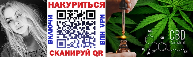 Марихуана тримм  наркотики  Иланский 